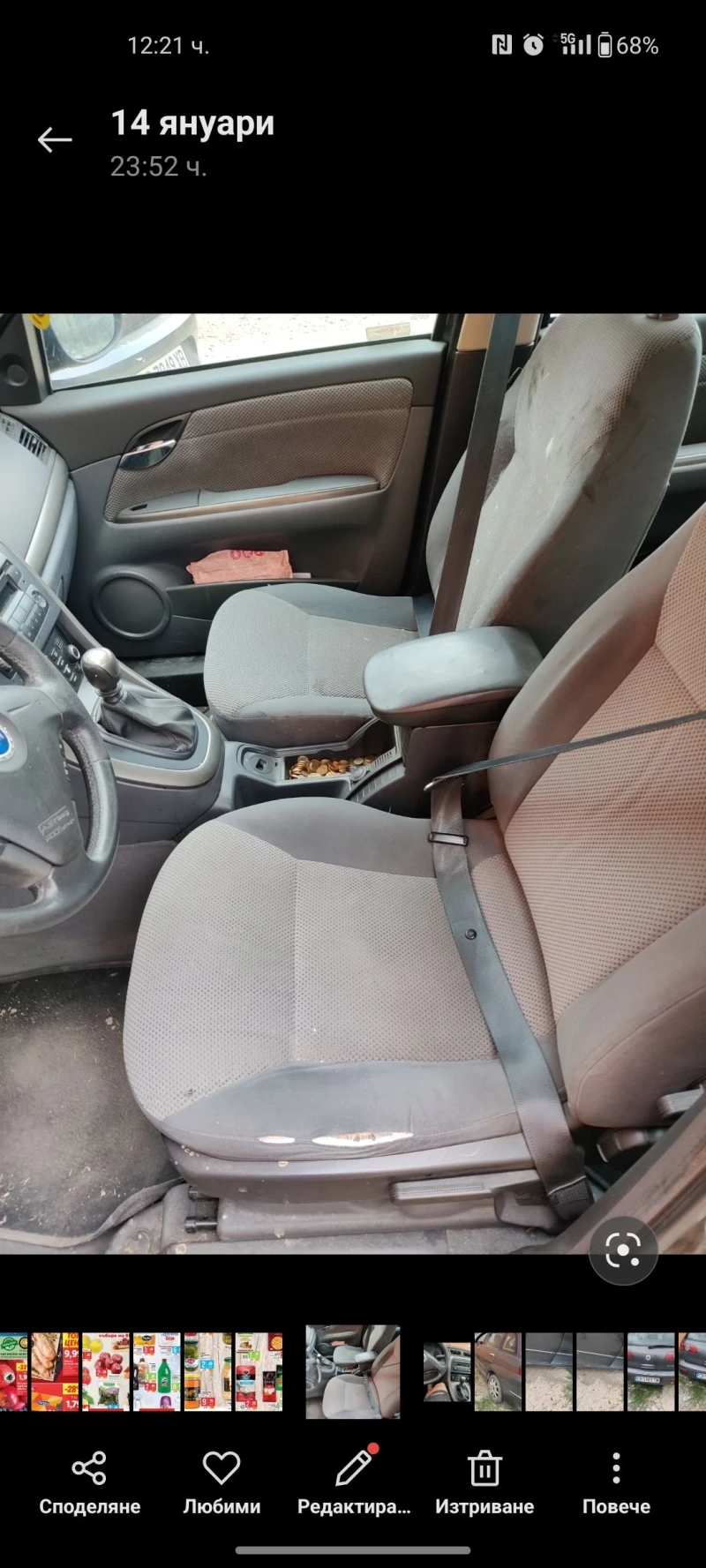 Fiat Croma, снимка 9 - Автомобили и джипове - 52629010