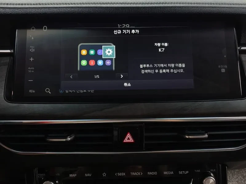 Kia K7 3.0 Lpi Trendy, снимка 16 - Автомобили и джипове - 56564862