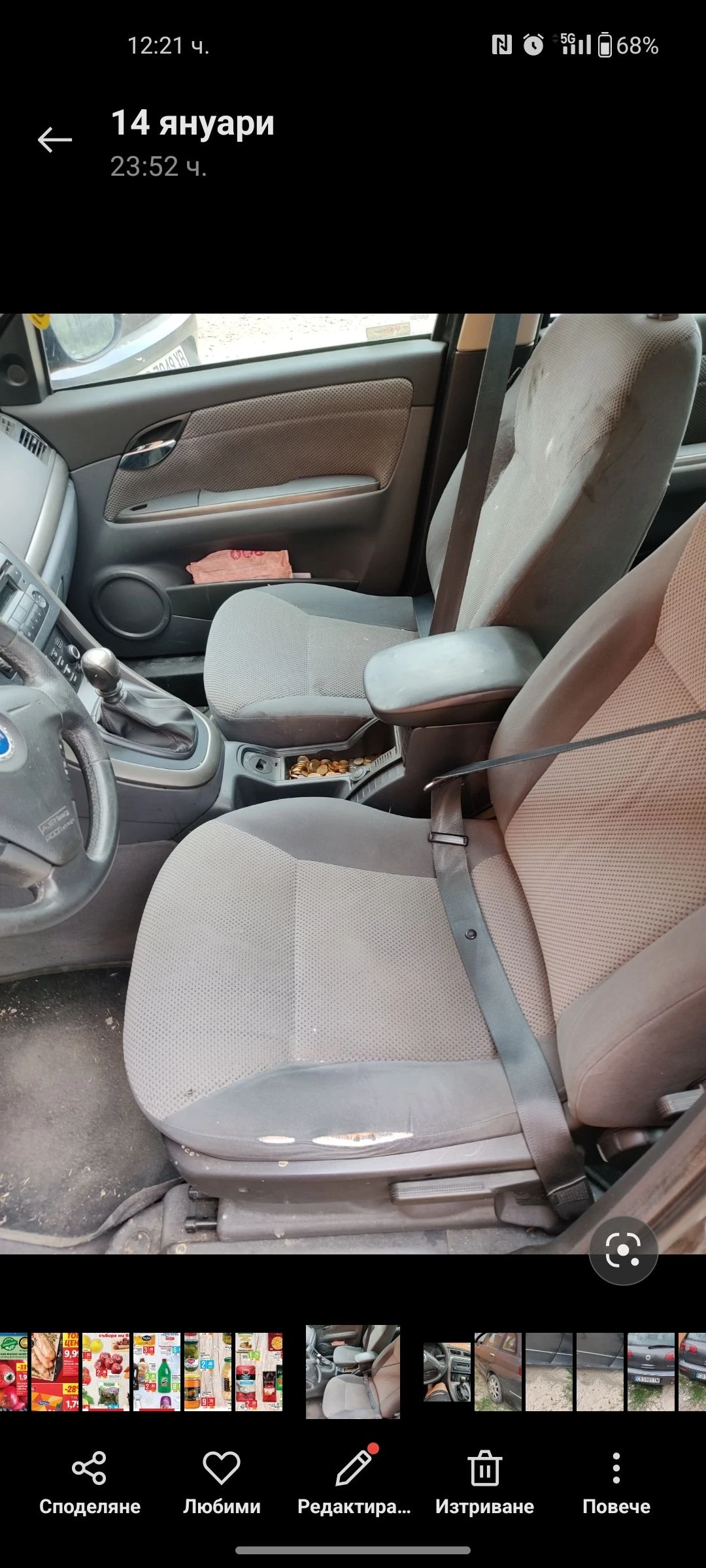 Fiat Croma  - изображение 9