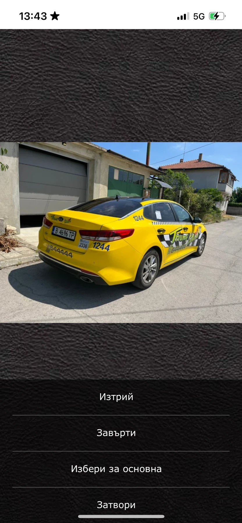 Kia K5  - изображение 2