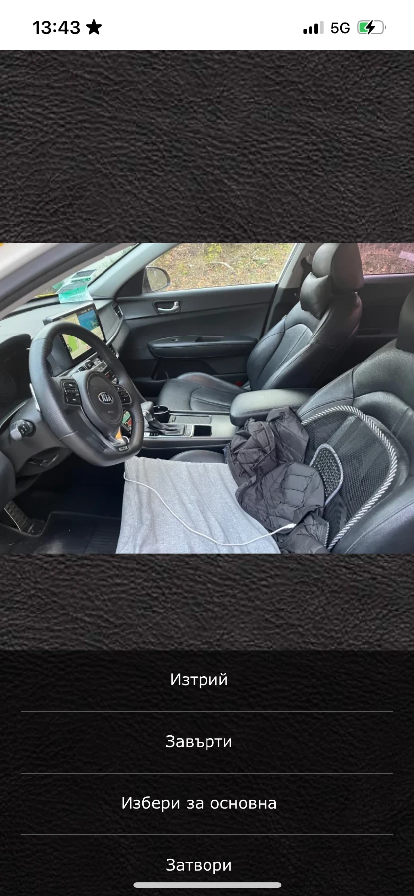 Kia K5  - изображение 5