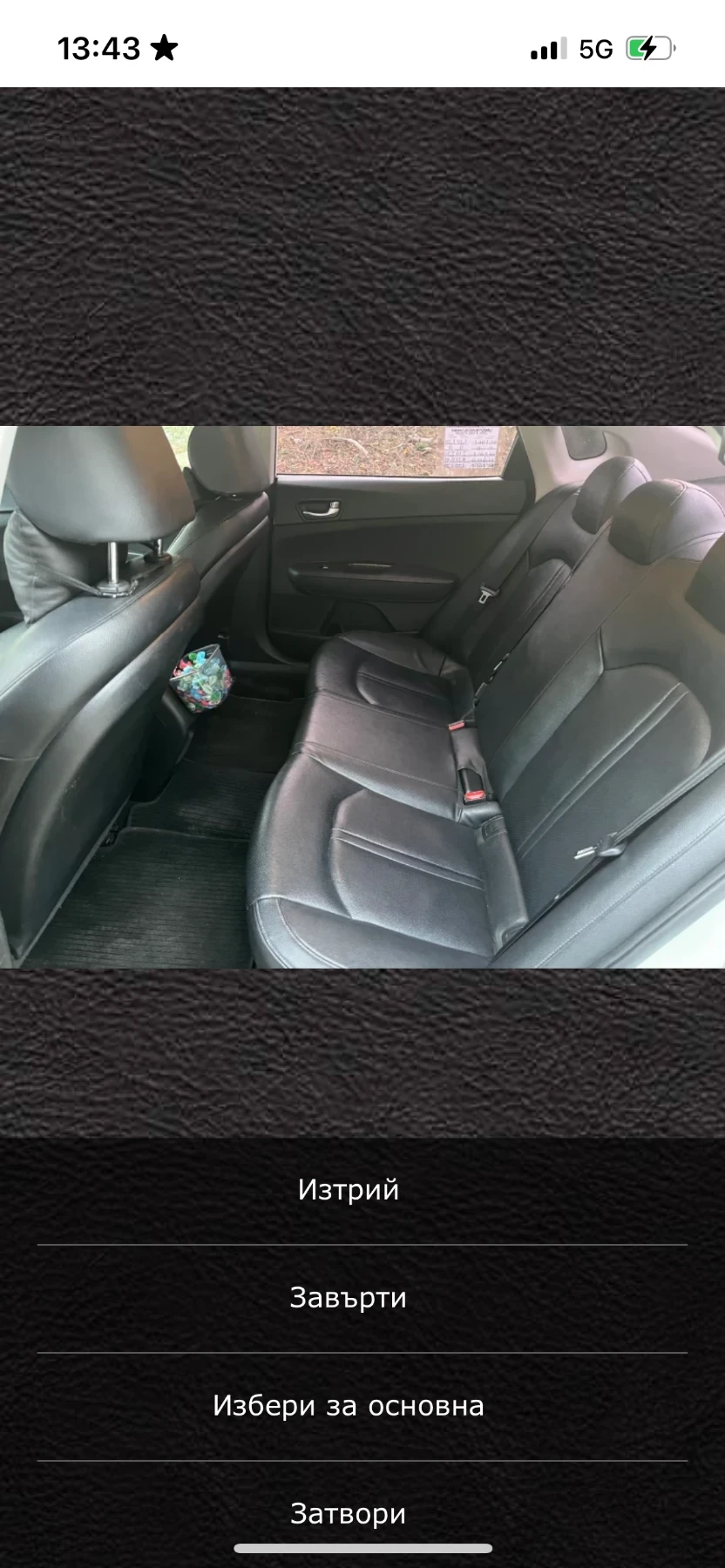 Kia K5  - изображение 4