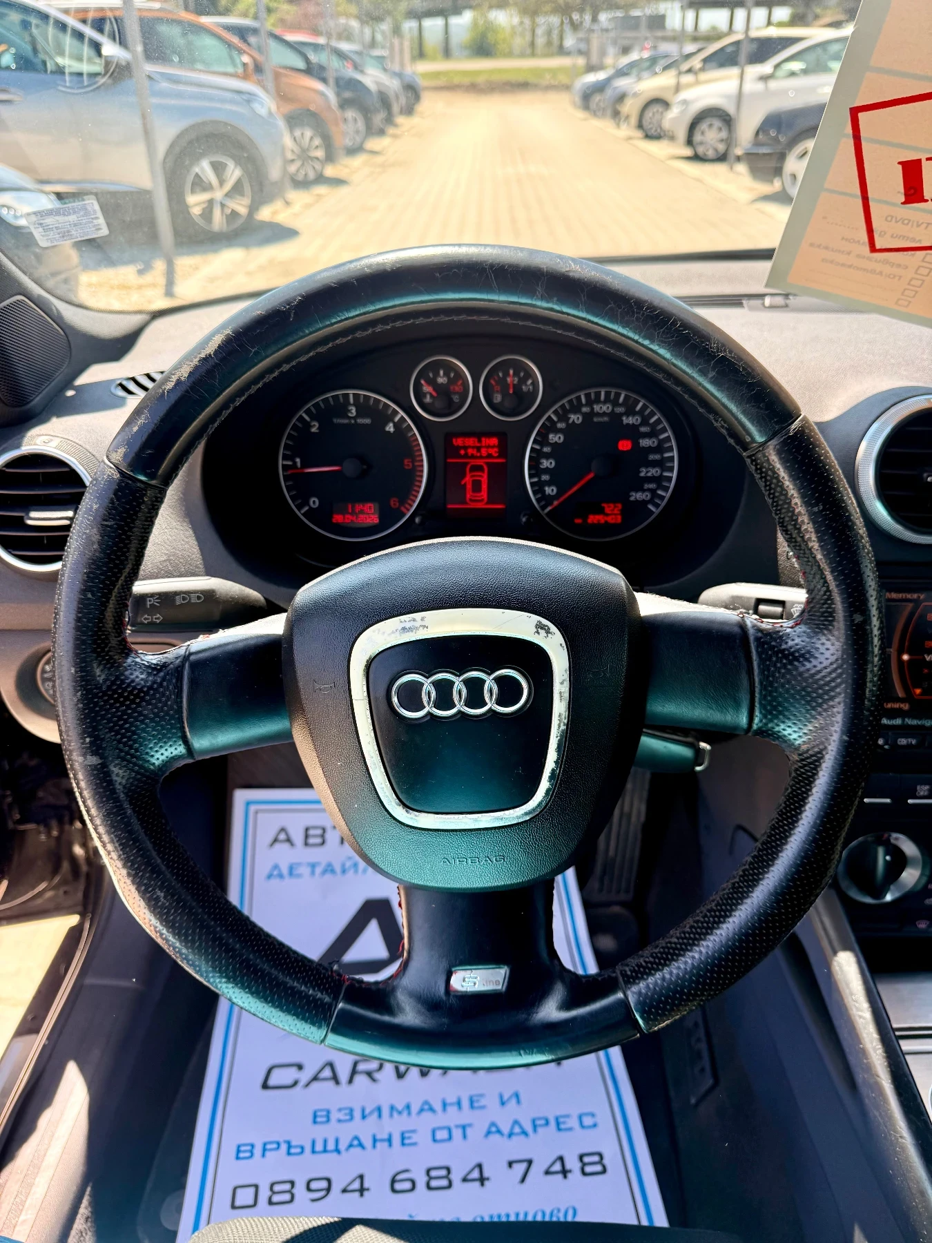 Audi A3 2.0* Нави* Нов съединител* Бартер* Лизинг* Реална*, снимка 14 - Автомобили и джипове - 54350009