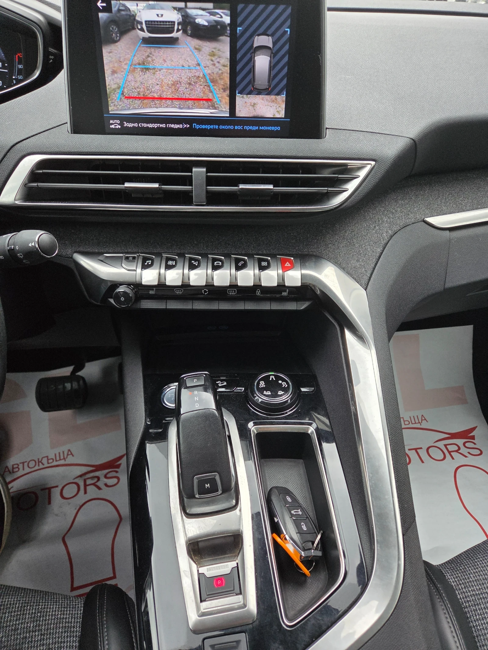 Peugeot 3008 GT, снимка 13 - Автомобили и джипове - 54657551