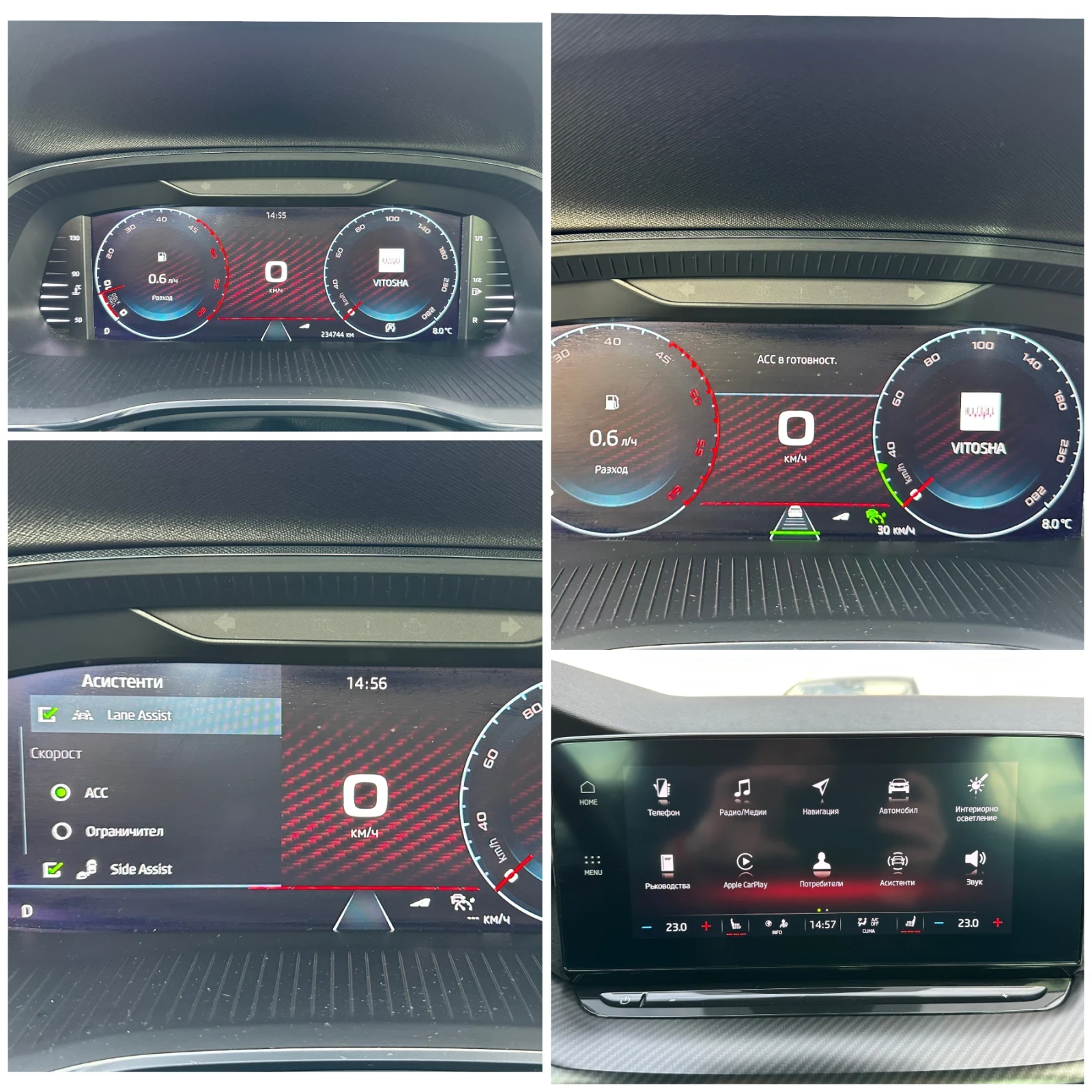 Skoda Octavia  VRS 2.0d DSG 200кс-MAXTON-NARDO-DISTRONIC~LANE, снимка 16 - Автомобили и джипове - 55099517