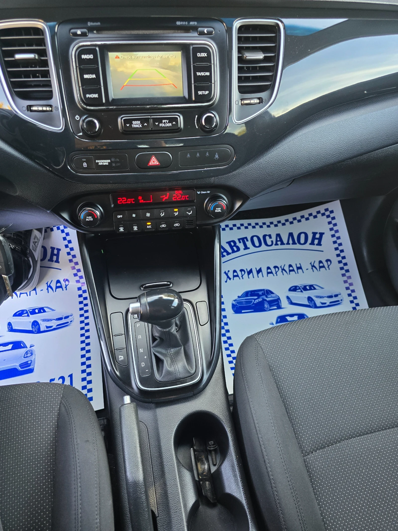Kia Carens 1.7GRDI-AVTOMAT | Mobile.bg � ����������� 12