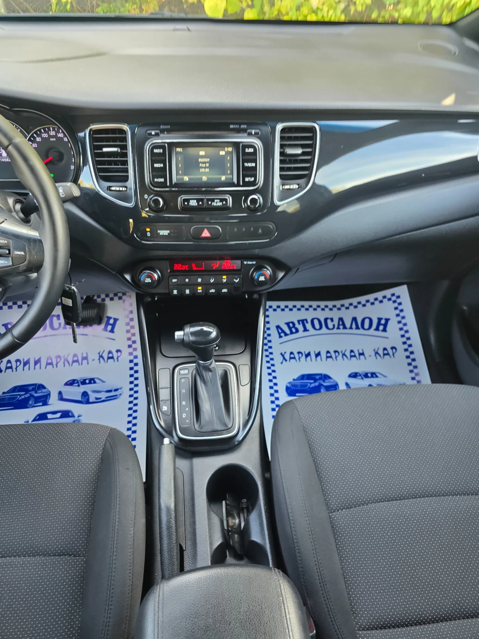 Kia Carens 1.7GRDI-AVTOMAT | Mobile.bg � ����������� 16