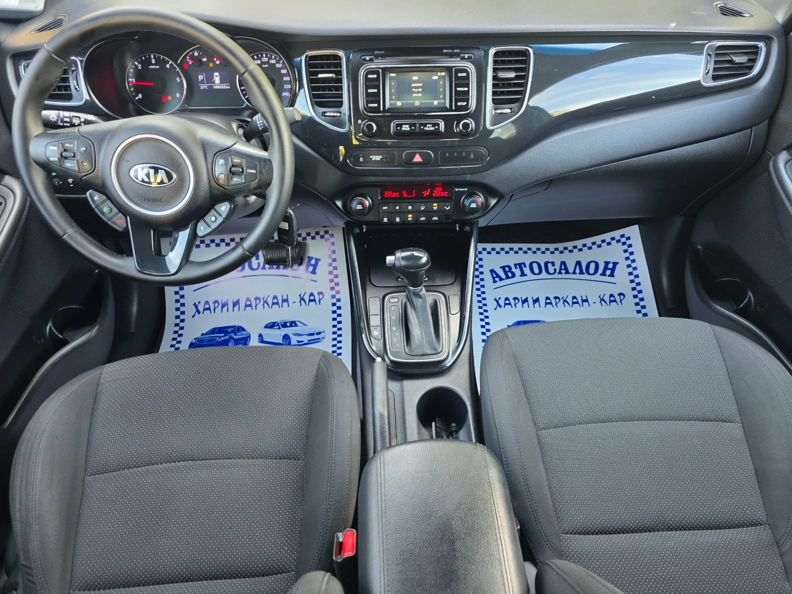 Kia Carens 1.7GRDI-AVTOMAT | Mobile.bg � ����������� 14