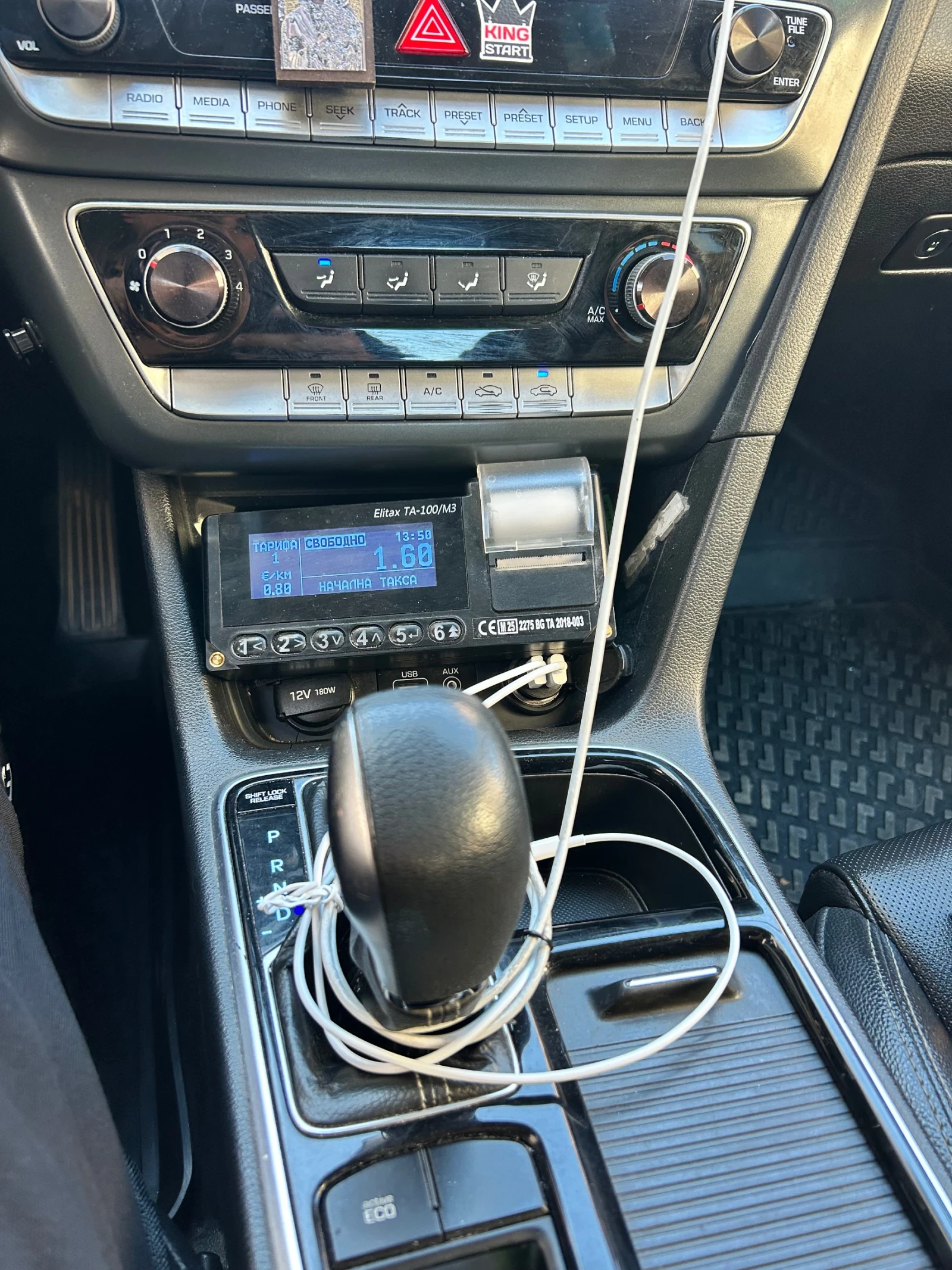 Hyundai Sonata 2.0 LPI, снимка 6 - Автомобили и джипове - 56564749