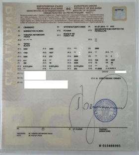 Ford F150 undefined | Auto.bg — изображение 16