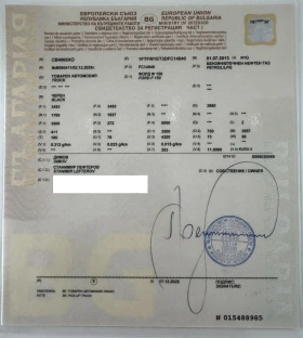 Ford F150 - 19900 € / 38921.02 лв. - 16987846 16