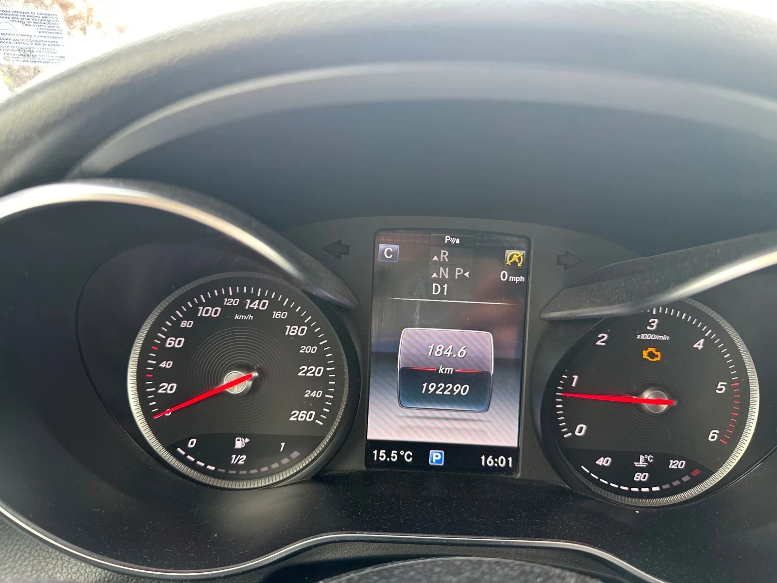 Mercedes-Benz GLC 220 AMG/Burmester/Panorama | Mobile.bg � ����������� 12