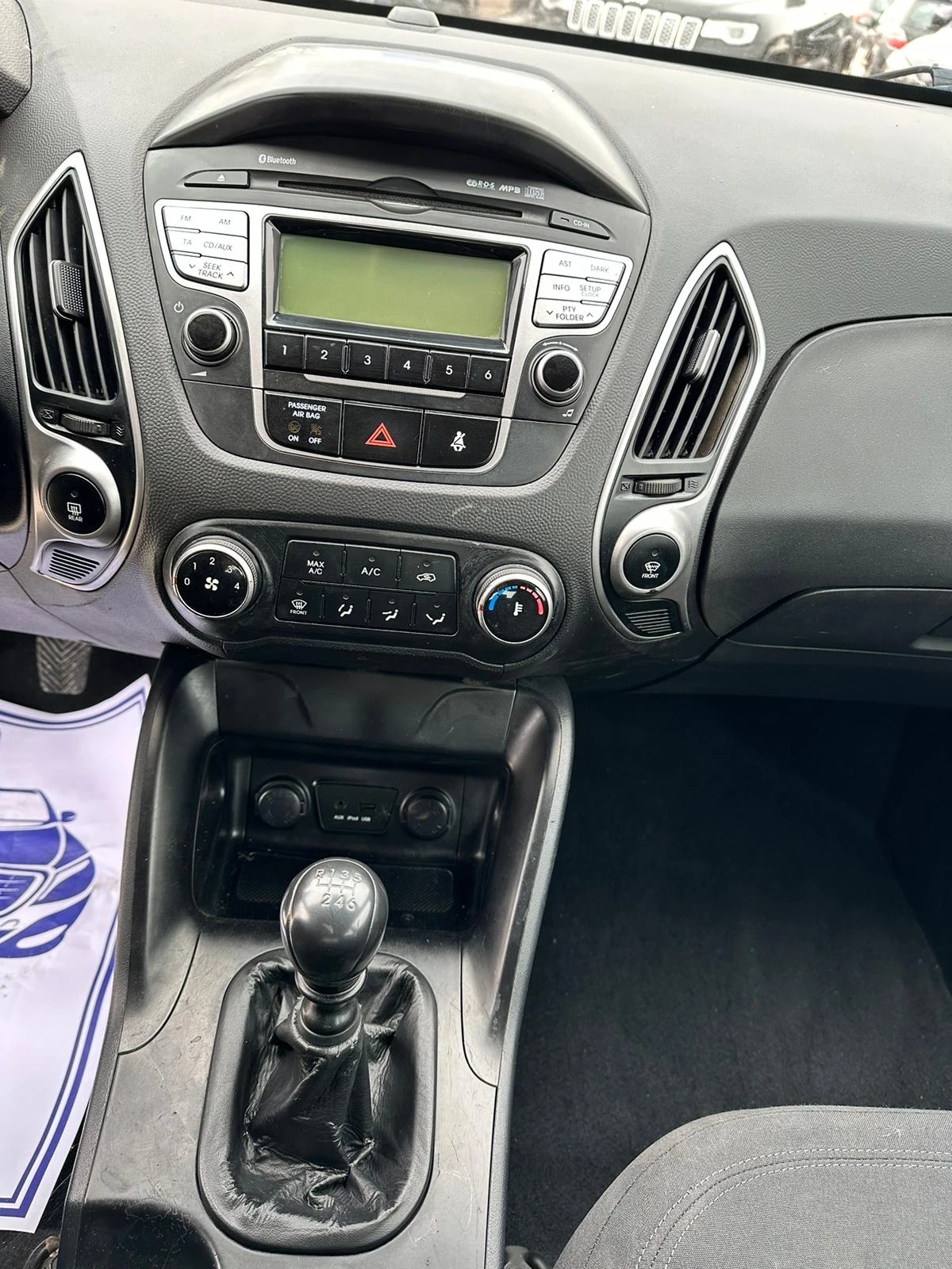 Hyundai IX35 2.0CRDI-����������� | Mobile.bg � ����������� 14