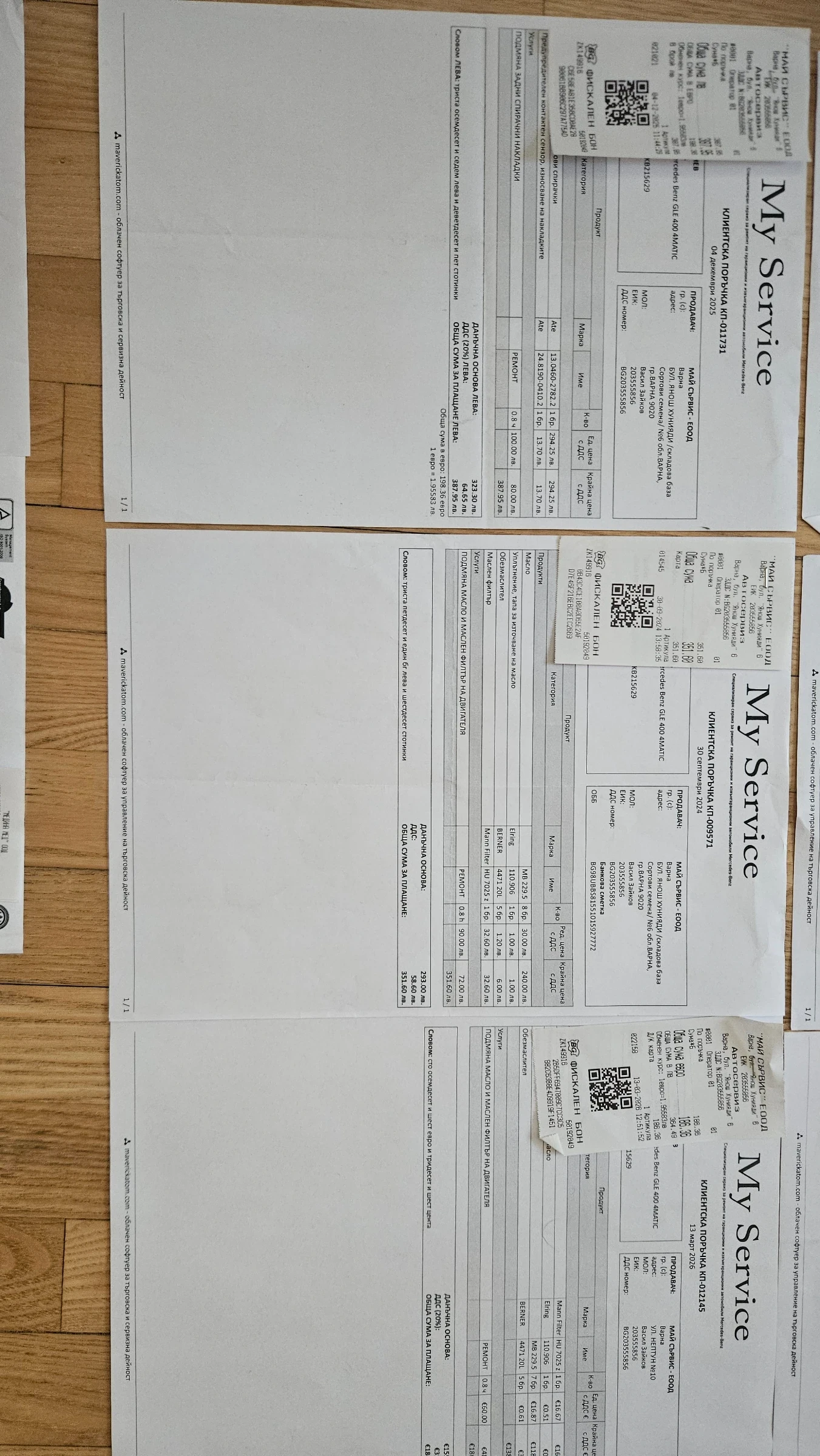 Mercedes-Benz GLE 400 ПРУЖИНИ, снимка 15 - Автомобили и джипове - 54271608