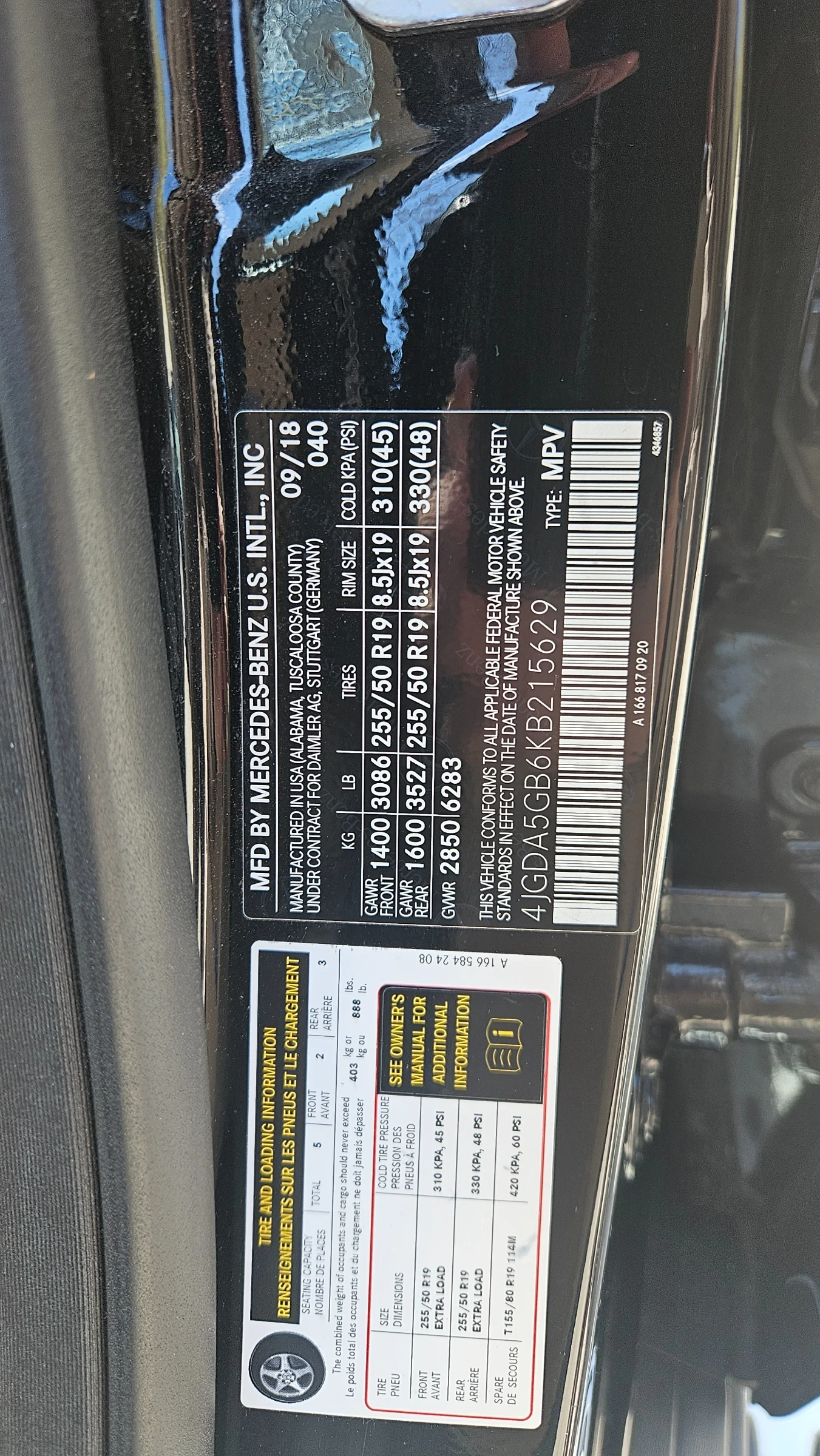 Mercedes-Benz GLE 400 ПРУЖИНИ, снимка 7 - Автомобили и джипове - 54271608