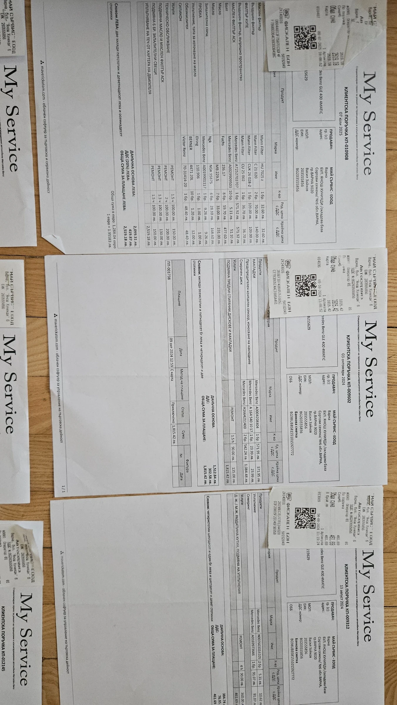 Mercedes-Benz GLE 400 ПРУЖИНИ, снимка 14 - Автомобили и джипове - 54271608