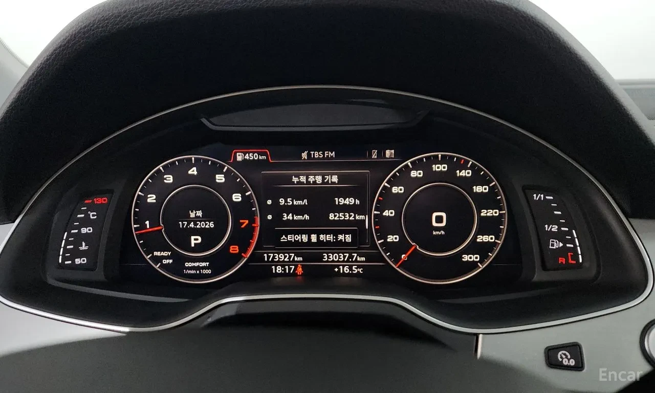 Audi Q7 45 TFSI QUATTRO PREMIUM, снимка 8 - Автомобили и джипове - 54749383