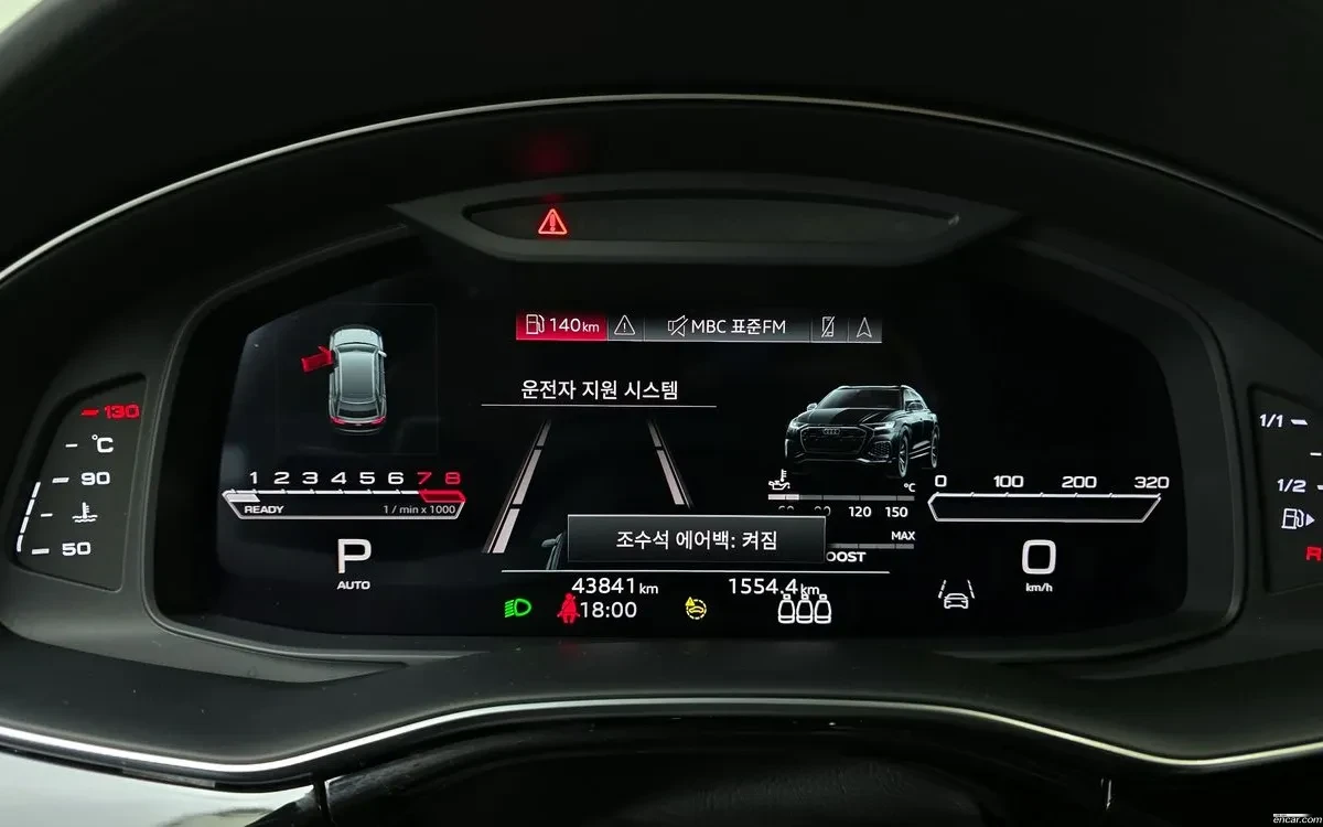 Audi RSQ8 MATRIX| HUD| B&O| DISTRONIC| ALCANTARA| SOFT-CLOSE | Mobile.bg � ����������� 8