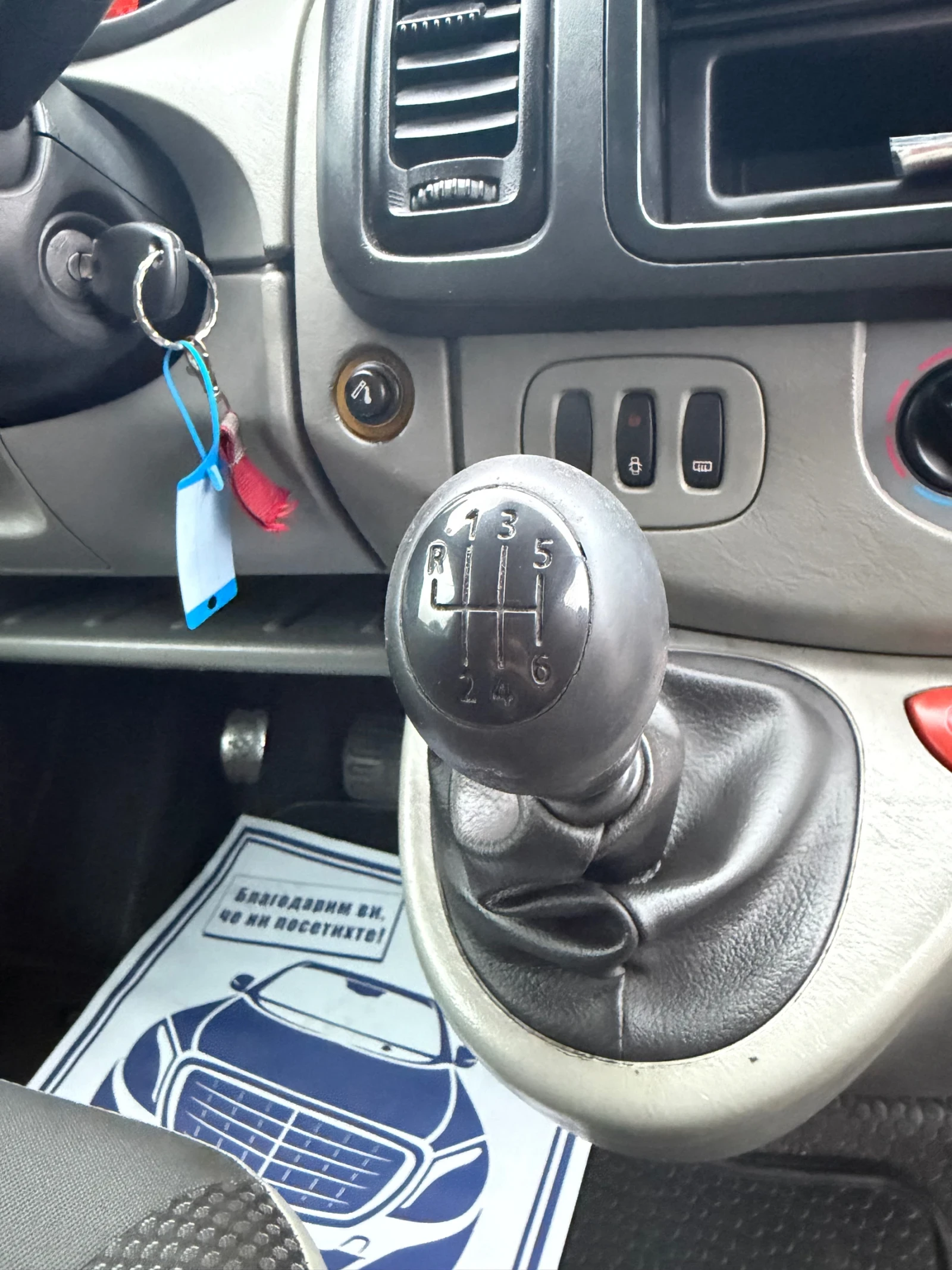 Opel Vivaro, снимка 11 - Бусове и автобуси - 56647212
