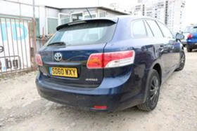 Toyota Avensis 2.0 D4D | Mobile.bg    5