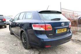 Toyota Avensis 2.0 D4D | Mobile.bg    8