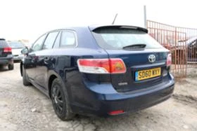 Toyota Avensis 2.0 D4D | Mobile.bg    16