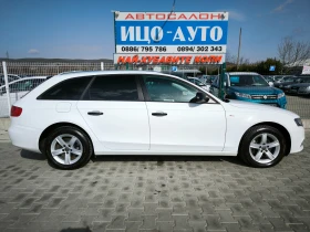 Audi A4 2, 0-143k.c.6 ckop.НАВИ, KOЖА, РЕКАРО, LED, S-Line - 12999 лв. - 80445417 | Car24.bg