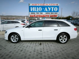 Audi A4 2, 0-143k.c.6 ckop.НАВИ, KOЖА, РЕКАРО, LED, S-Line - 12999 лв. - 80445417 | Car24.bg