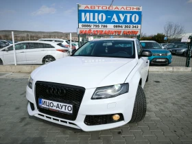 Audi A4 2, 0-143k.c.6 ckop.НАВИ, KOЖА, РЕКАРО, LED, S-Line - 12999 лв. - 80445417 | Car24.bg