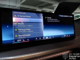 BMW 420 i Gran Coupe M Sport Paket Sportautomatic - 76880 лв. / 39308.12 € - 28125486 9