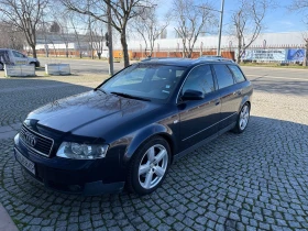 Audi A4 1.9 S-Line | Auto.bg — изображение 6