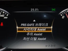 Mercedes-Benz S 500 4MATIC Long | Mobile.bg � ����� ������ 16