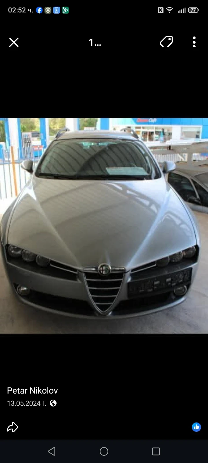 Alfa Romeo 159 Q4, снимка 7 - Автомобили и джипове - 53464741