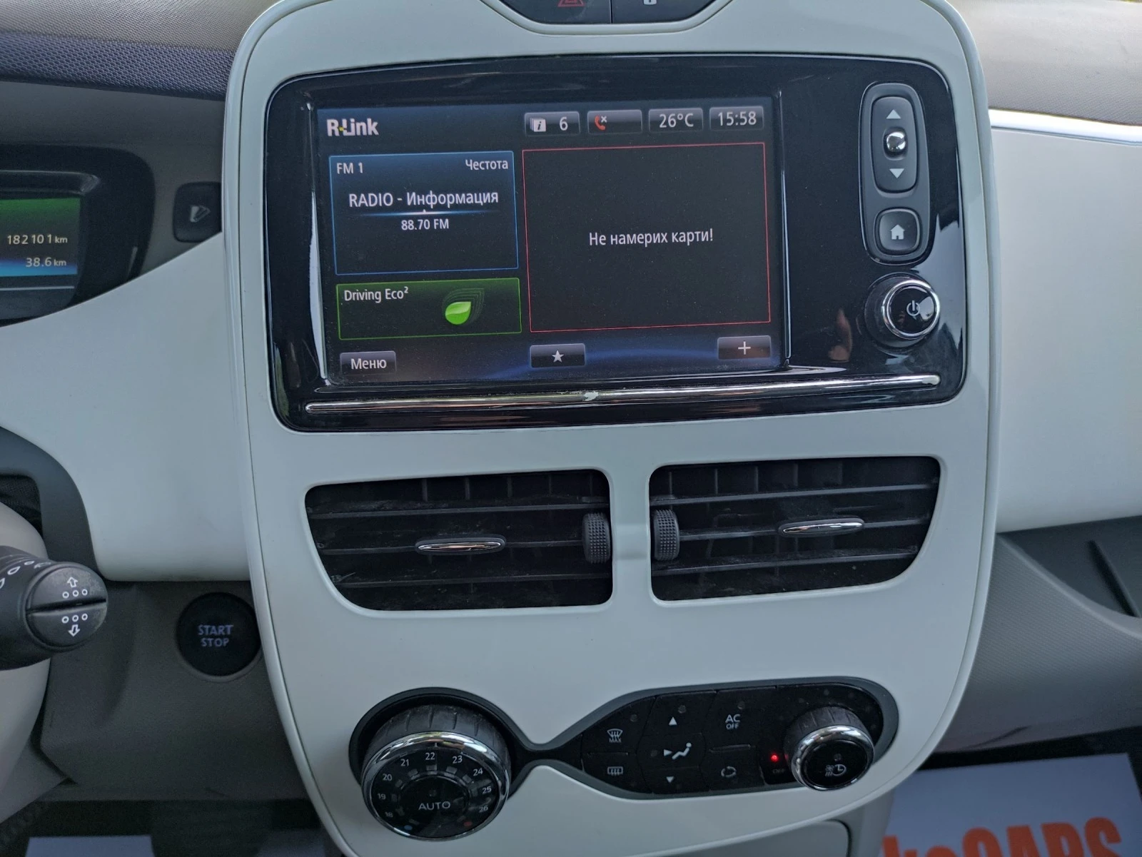 Renault Zoe  | Mobile.bg   14