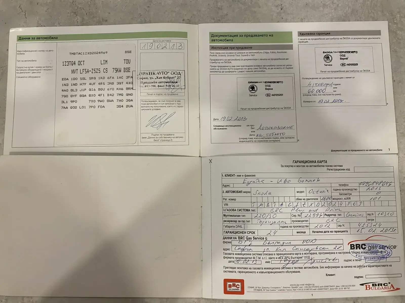 Skoda Octavia 1.6 | Mobile.bg   11