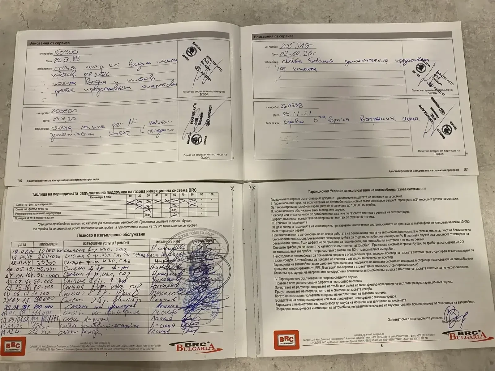 Skoda Octavia 1.6 | Mobile.bg   12