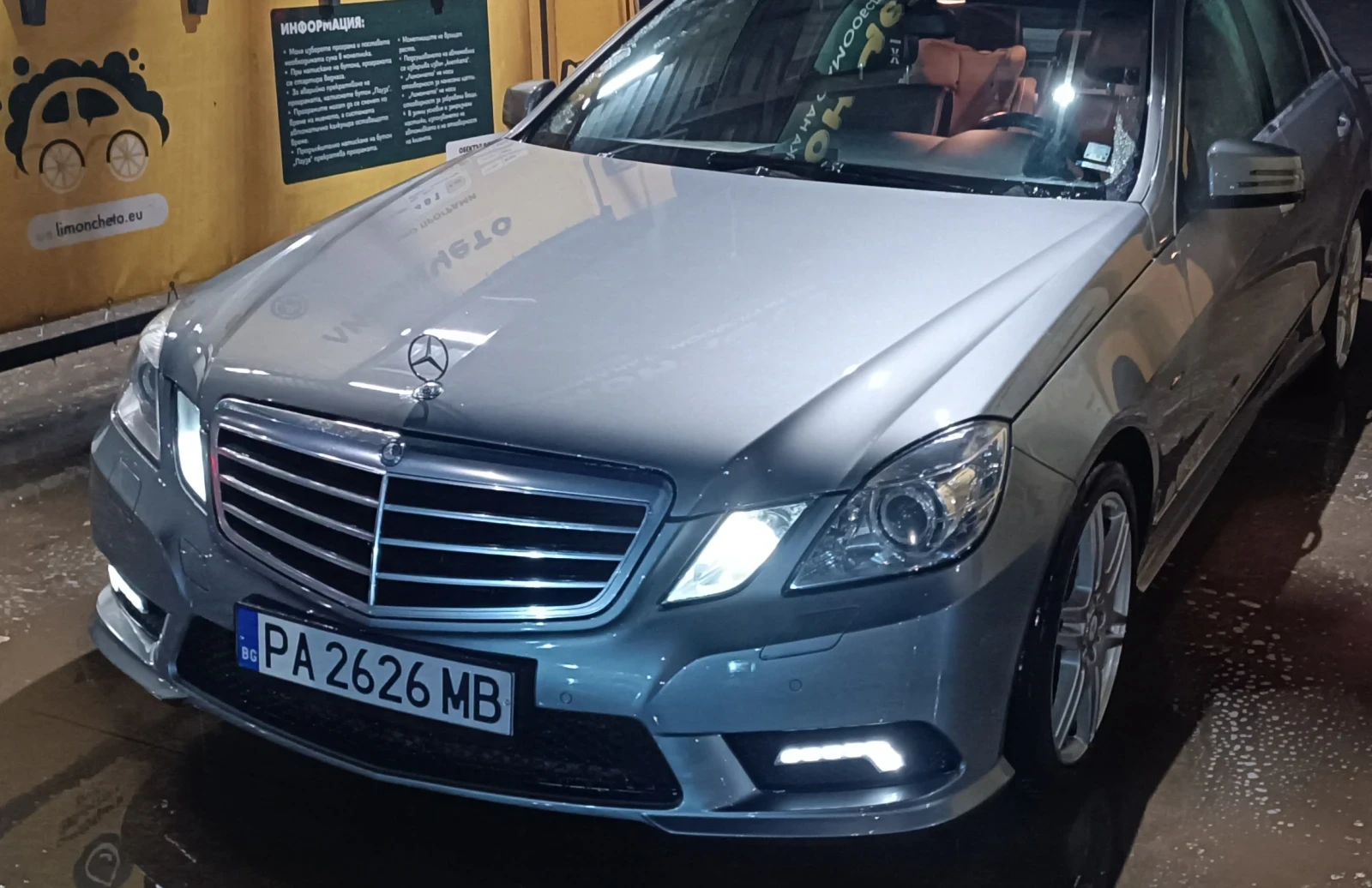 Mercedes-Benz E 220 E220  | Mobile.bg � ����������� 13