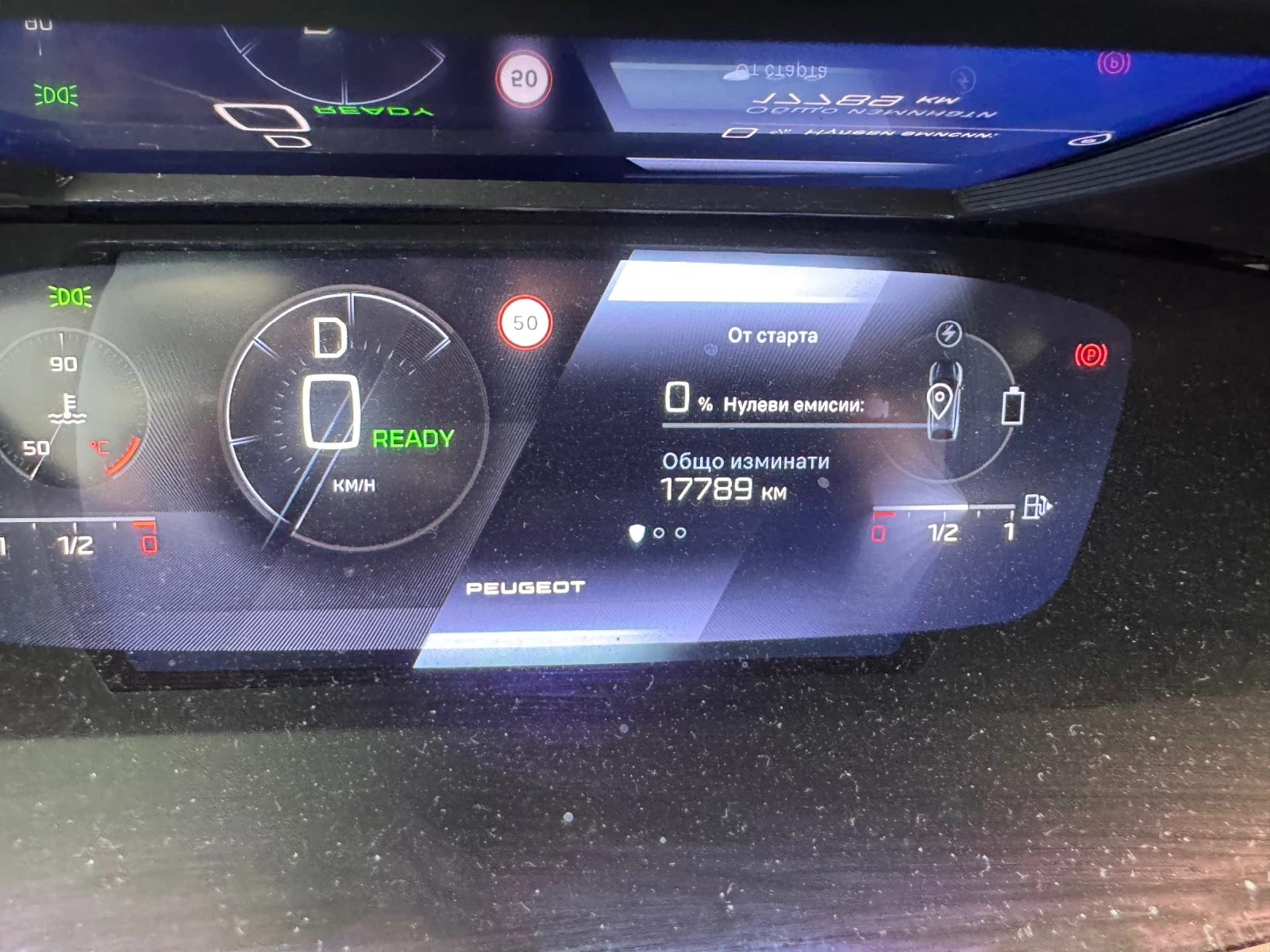 Peugeot 408 Plug-in хибрид, снимка 10 - Автомобили и джипове - 54947441