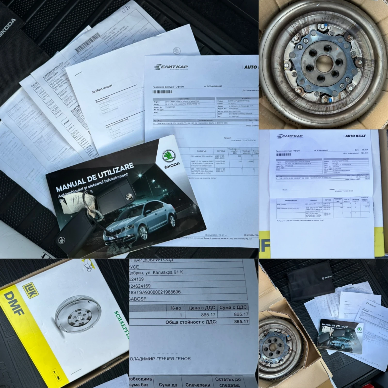 Skoda Octavia FACELIFT/2.0TDi/DSG6/FULL/MAX/НОВ МАХОВИК/ПОРЪЧКОВ, снимка 17 - Автомобили и джипове - 55596772