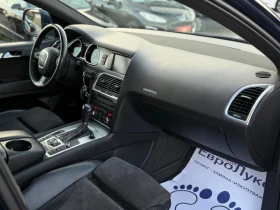 Audi Q7 3.0TDI 233кс S-LINE ПАНОРАМА НАВИ ПОДГРЕВ BOSE, снимка 15