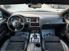 Audi Q7 3.0TDI 233кс S-LINE ПАНОРАМА НАВИ ПОДГРЕВ BOSE, снимка 9