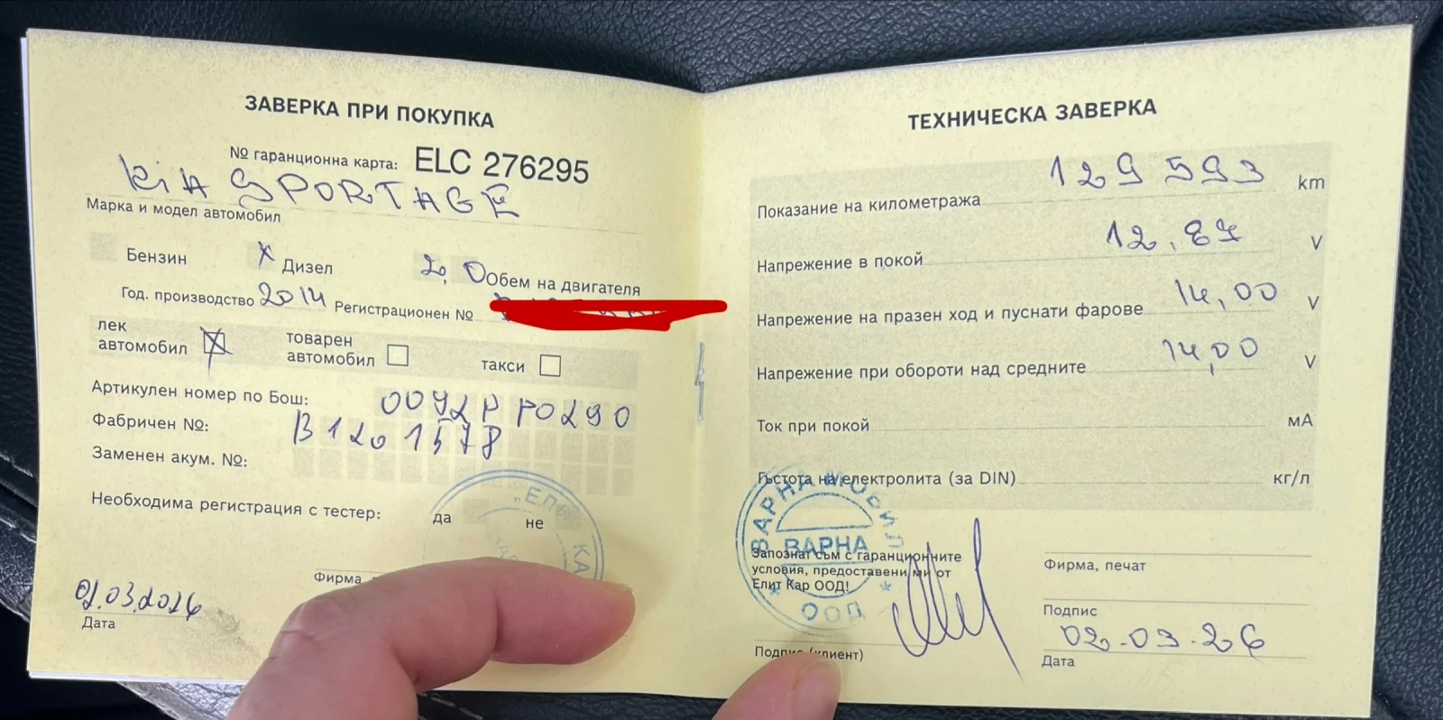 Kia Sportage 3та генерация фейслифт, снимка 9 - Автомобили и джипове - 53924692