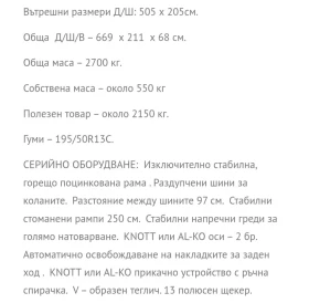 �� ��������� Sirius ��.������� ���� | Mobile.bg � ����� ������ 6