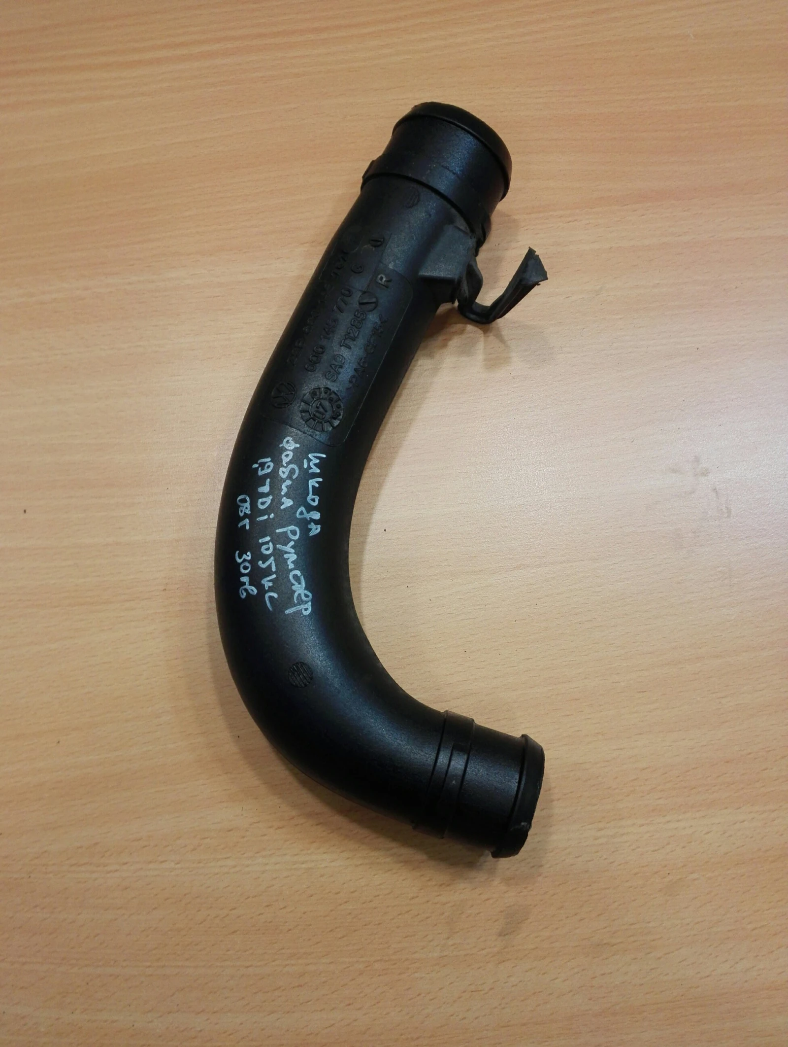 ����� ����� ����� ������� (�����) 1.9��� �:6Q0145770 | Mobile.bg � ����������� 1