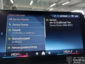 BMW 220 i Active Tourer Steptronic - 69200 лв. / 35381.40 € - 93707210 11