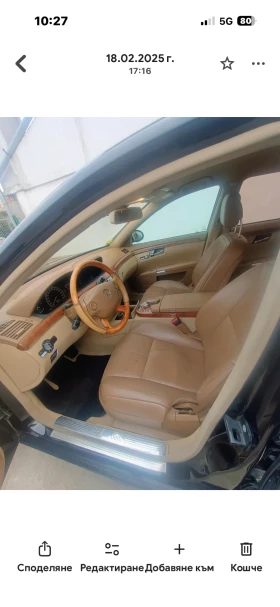 Mercedes-Benz S 320, снимка 5