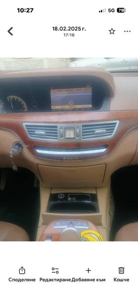 Mercedes-Benz S 320, снимка 7