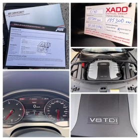 Audi A8 S8/4.2d/LONG/ABT/������ ������/���������/����/// | Mobile.bg � ����� ������ 17