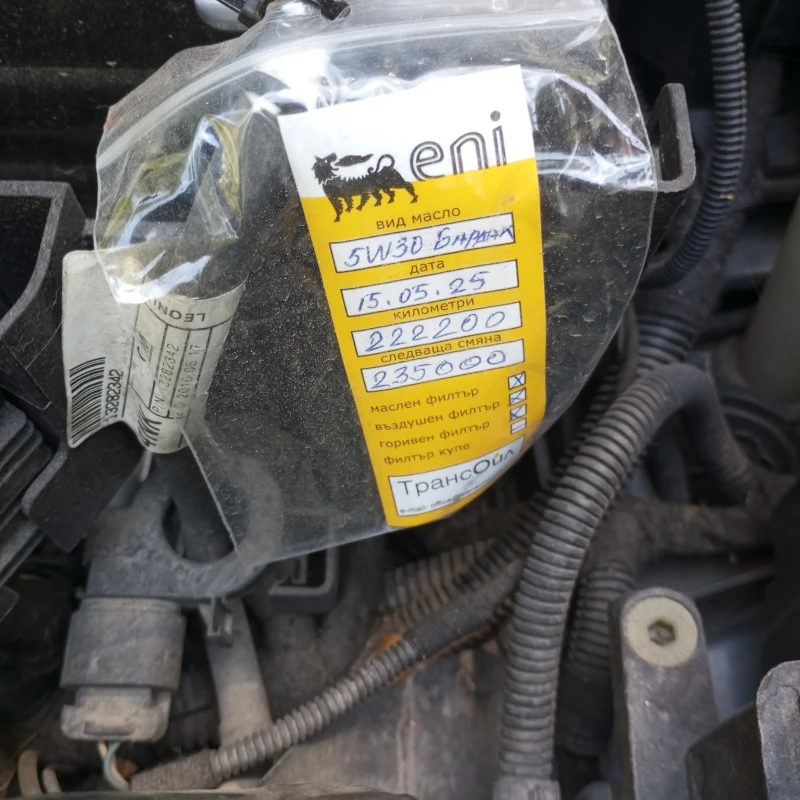 Opel Astra  Cosmo, снимка 9 - Автомобили и джипове - 52213401