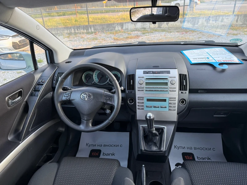 Toyota Corolla verso 1.6VVT-i FACELIFT, снимка 15 - Автомобили и джипове - 51356646